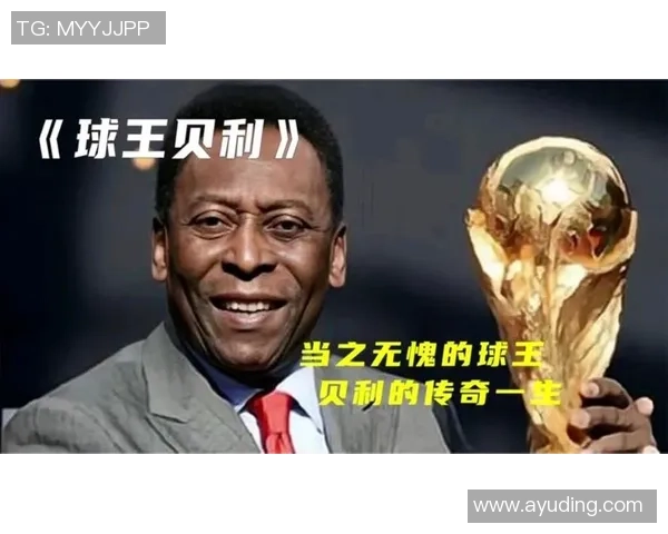 从贫民窟到绿茵场 足球历史上最著名的穷人球星排名