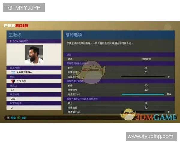 如何在实况足球中获得大球星卡并提升玩家竞技实力