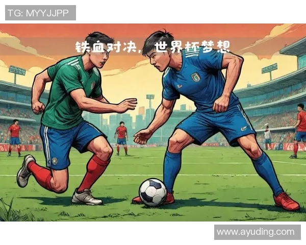 世界杯足球球星精彩瞬间动画图集 揭示球场背后的激情与梦想