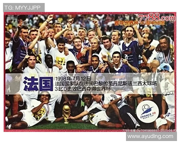 足球国家队球星卡市场价格分析及投资潜力探讨 足球国家队球星卡市场价格分析及投资潜力探讨